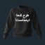دورس طرخ دلخواه