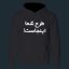 هودی طرح دلخواه